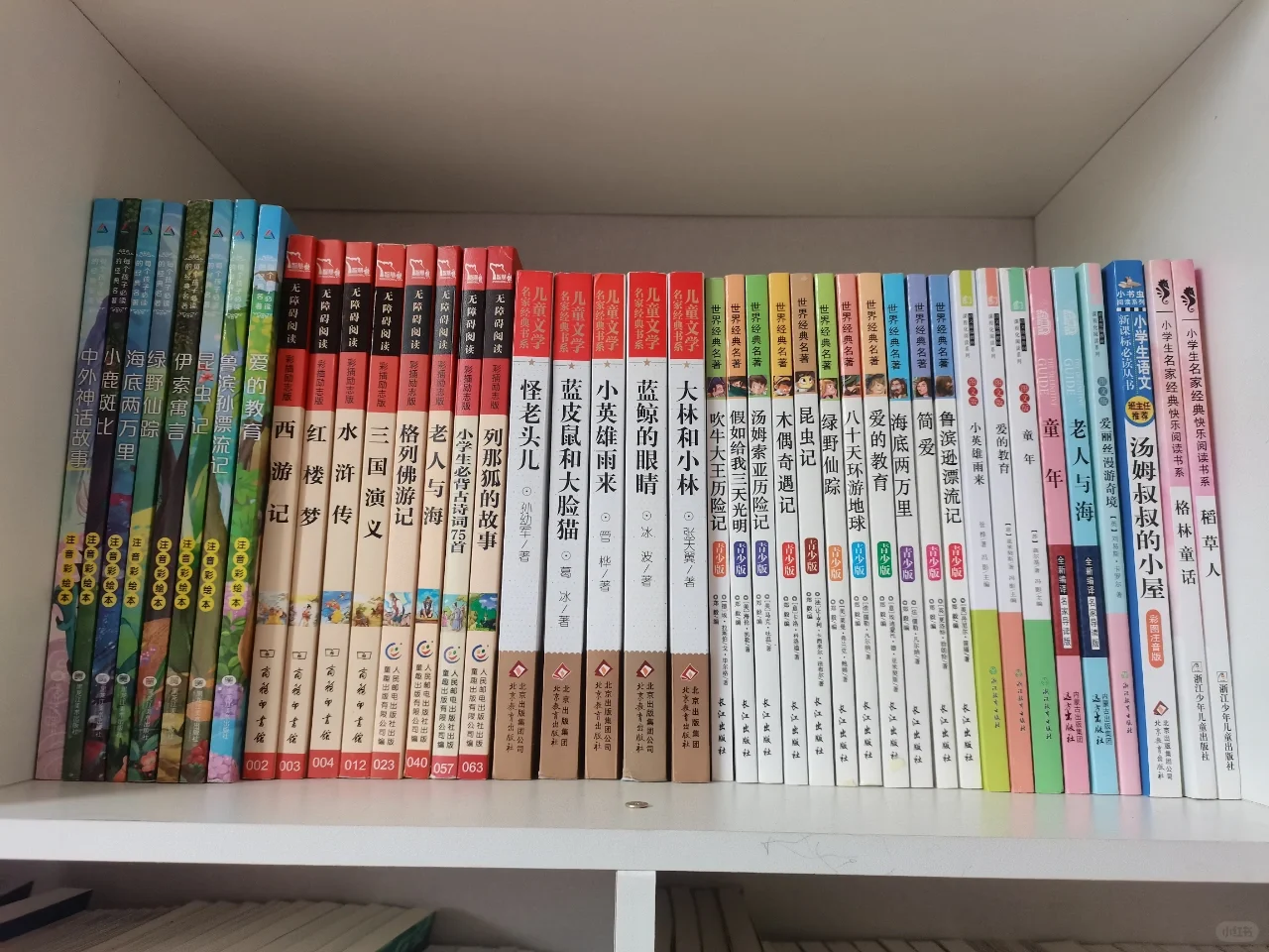 小学生阅读书单 书香浸润童年