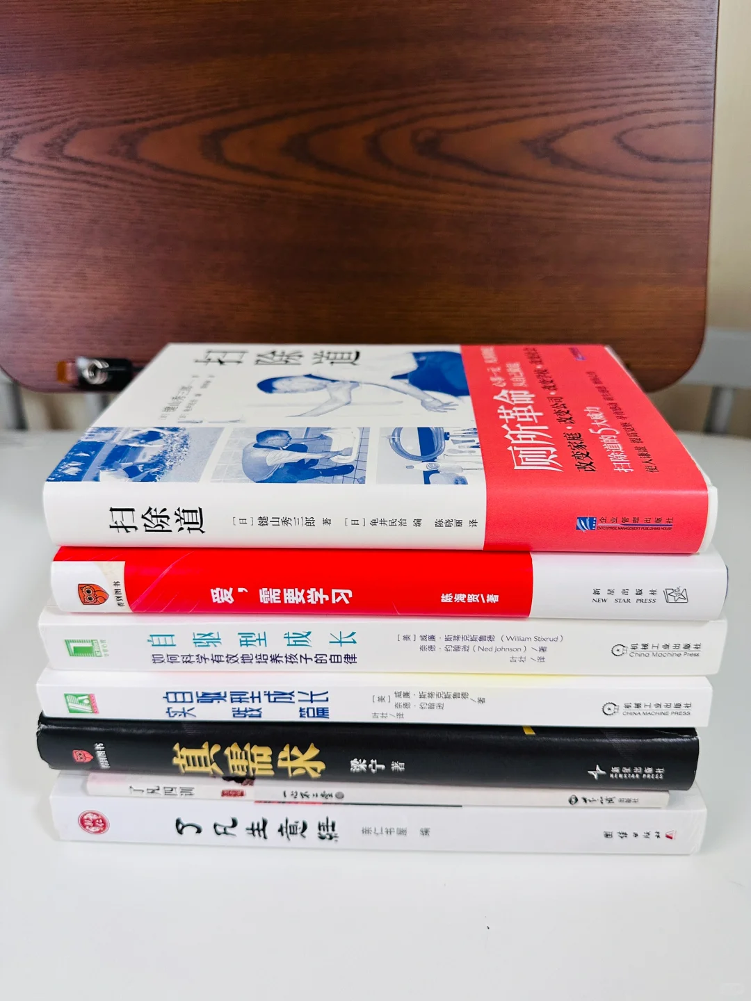2025下半年，我的「改变」书单 。