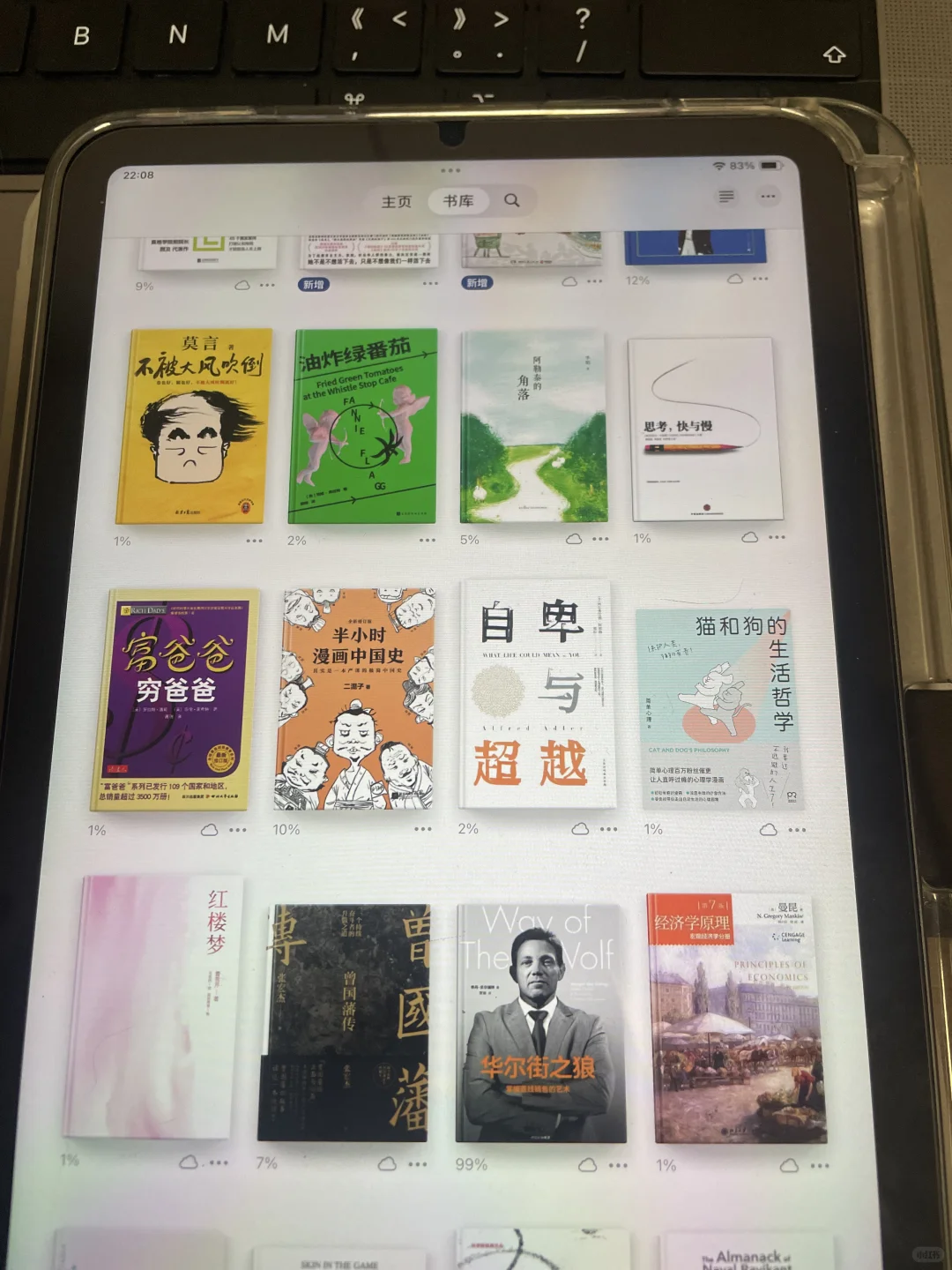 ✨囤书女孩的顶级快乐