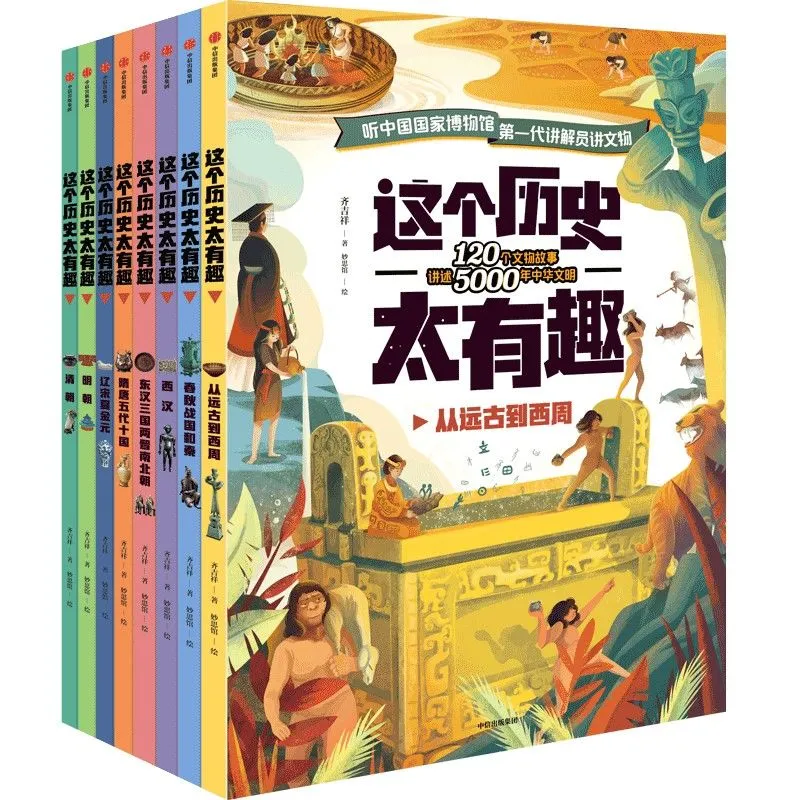 馆长推荐过的书单，第二弹！