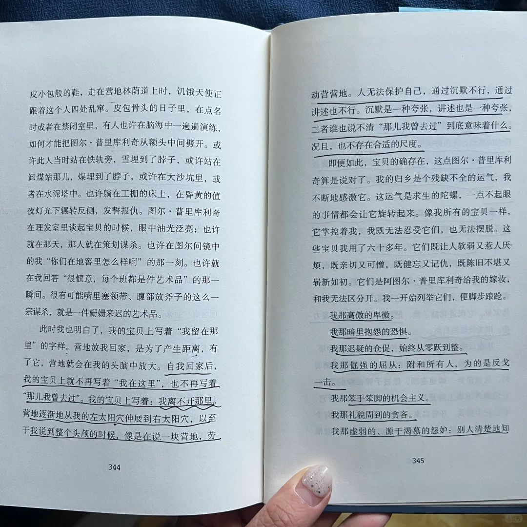 读书分享📚25上半年书单/读后感1️⃣
