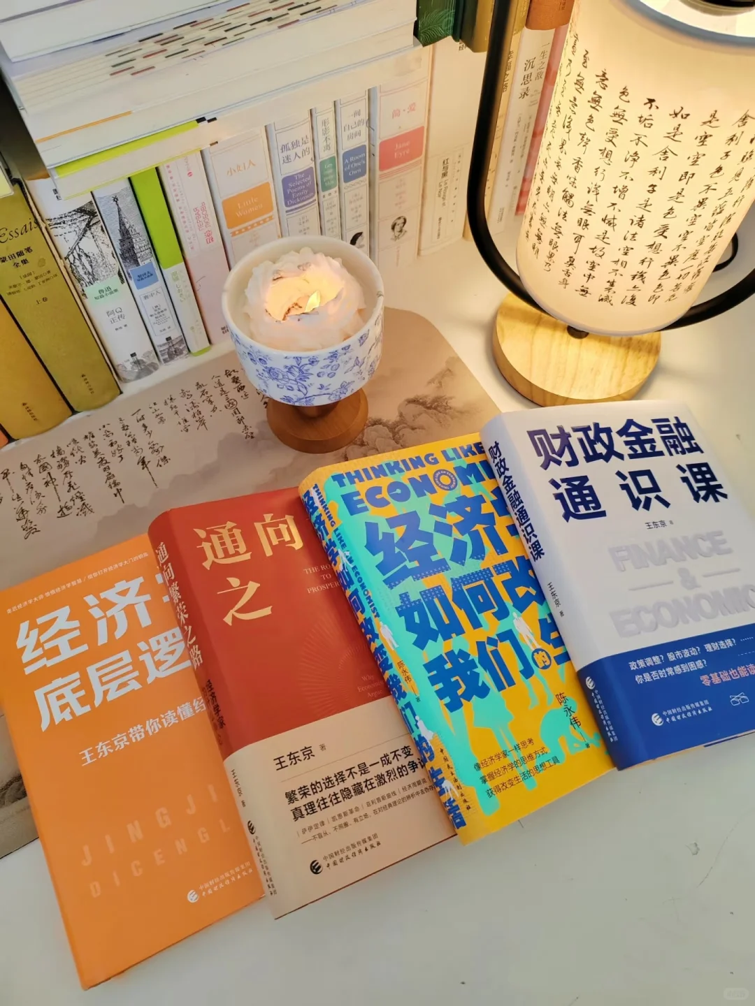 2025年暴富书单！狠狠重塑你的金钱思维！
