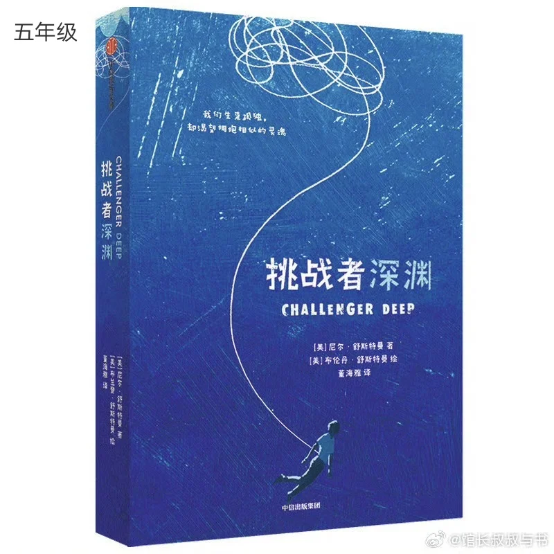 馆长推荐过的书单，第二弹！