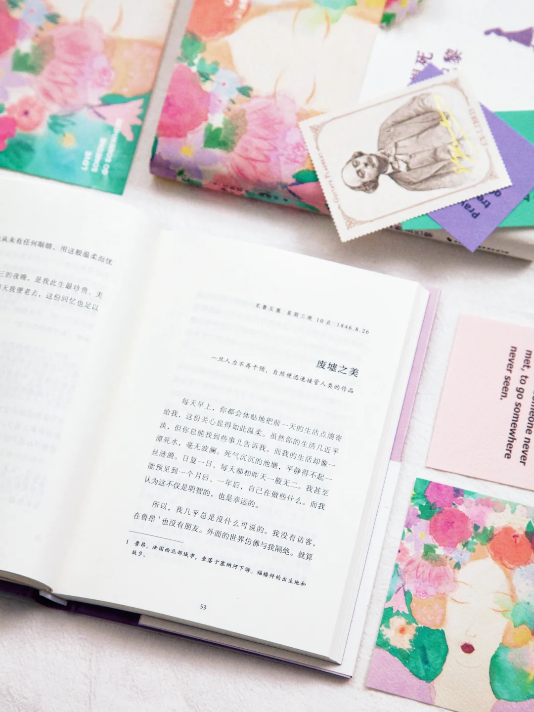 赠书｜你不是真的想死，你只是不想这样活。