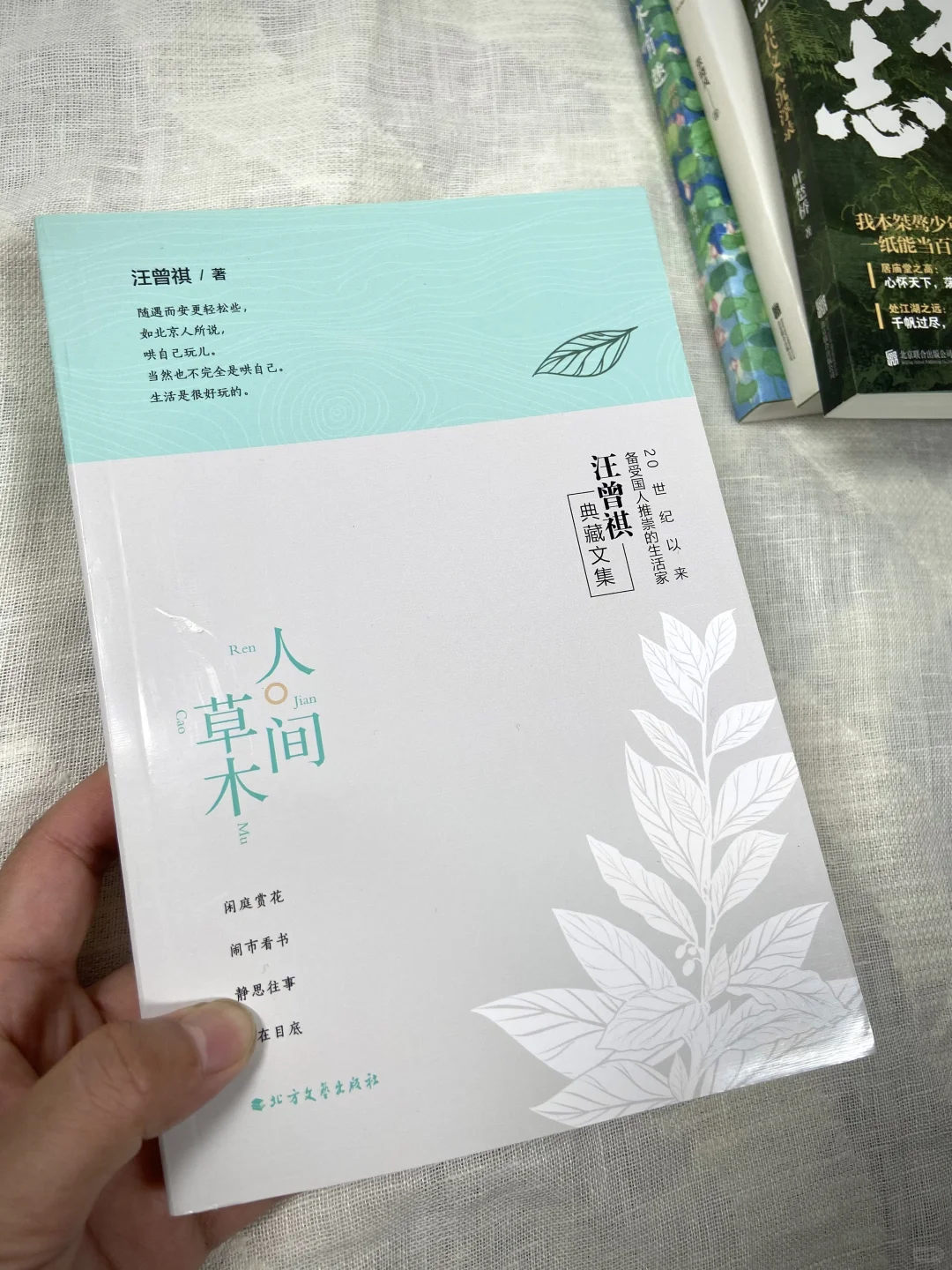 文笔太差？请翻烂这六本书女性成长书单