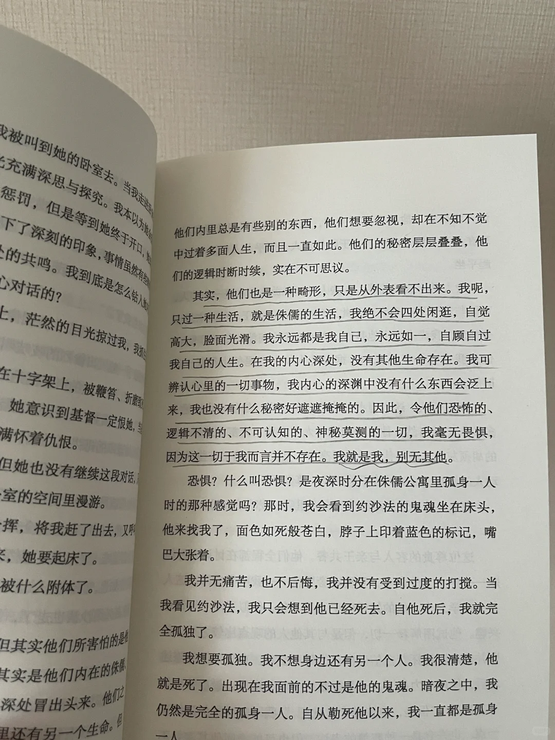 近期最期待的一本冷门新书