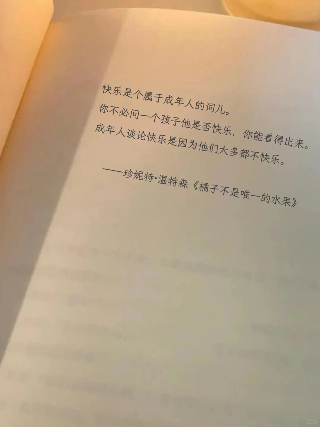 📖深度好文｜名家著作中的生活哲理