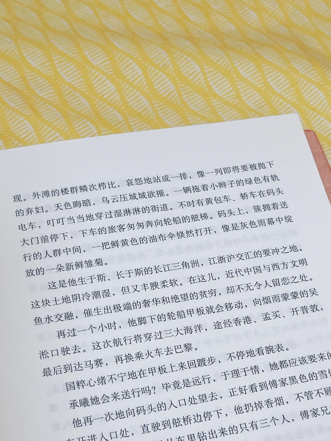 一口气看到凌晨三点！太太太太太好看了！