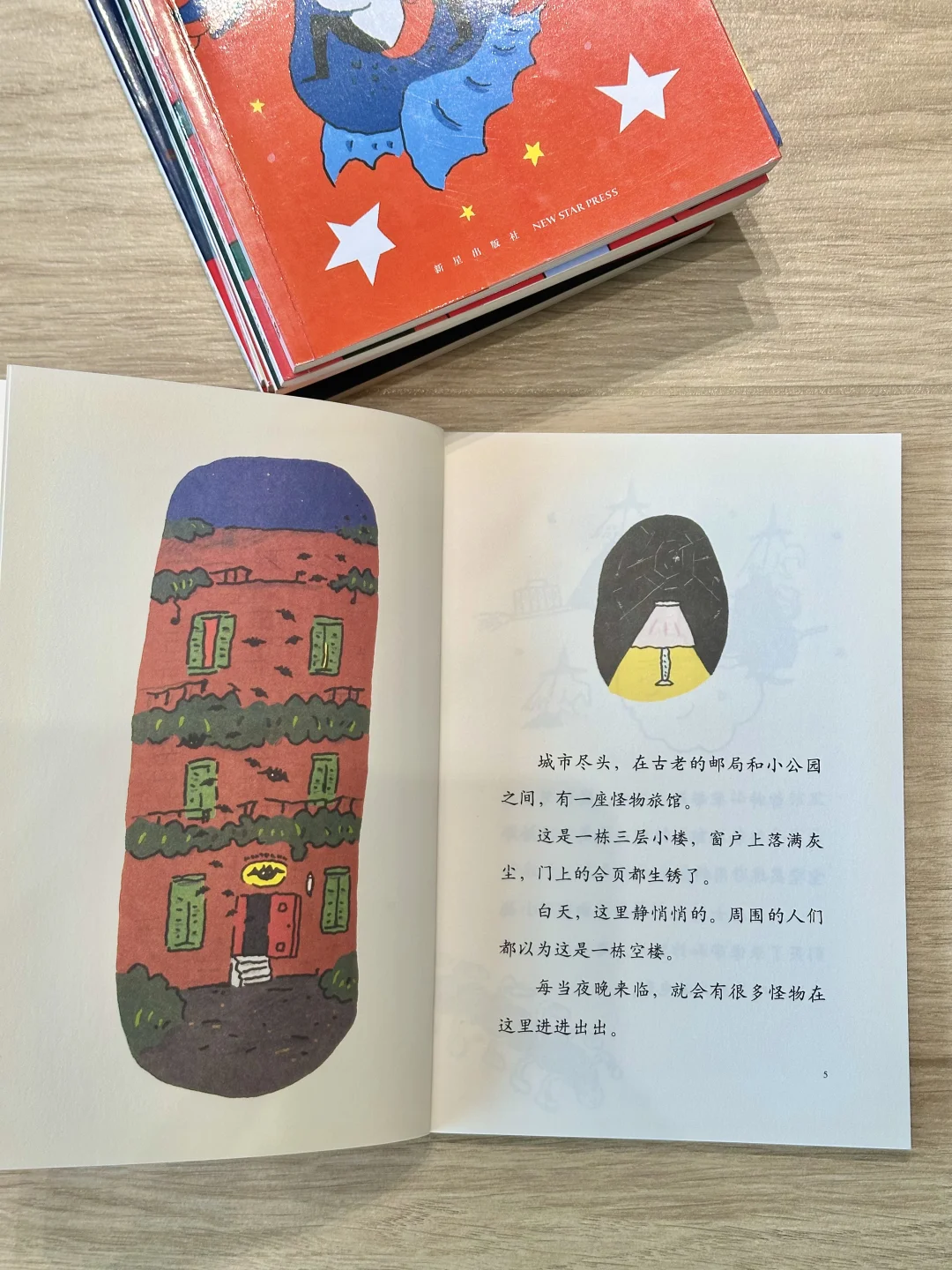 1-2年级书单分享（国外文学篇1）