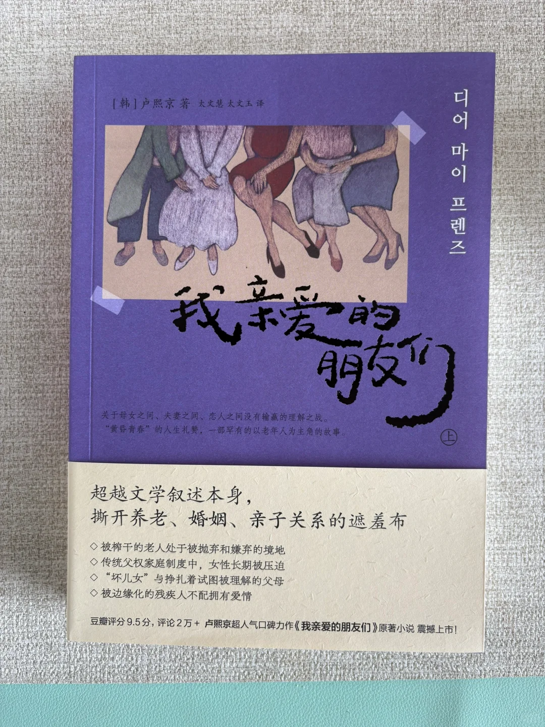 东方出版中心书单｜没有一本可以拒绝！