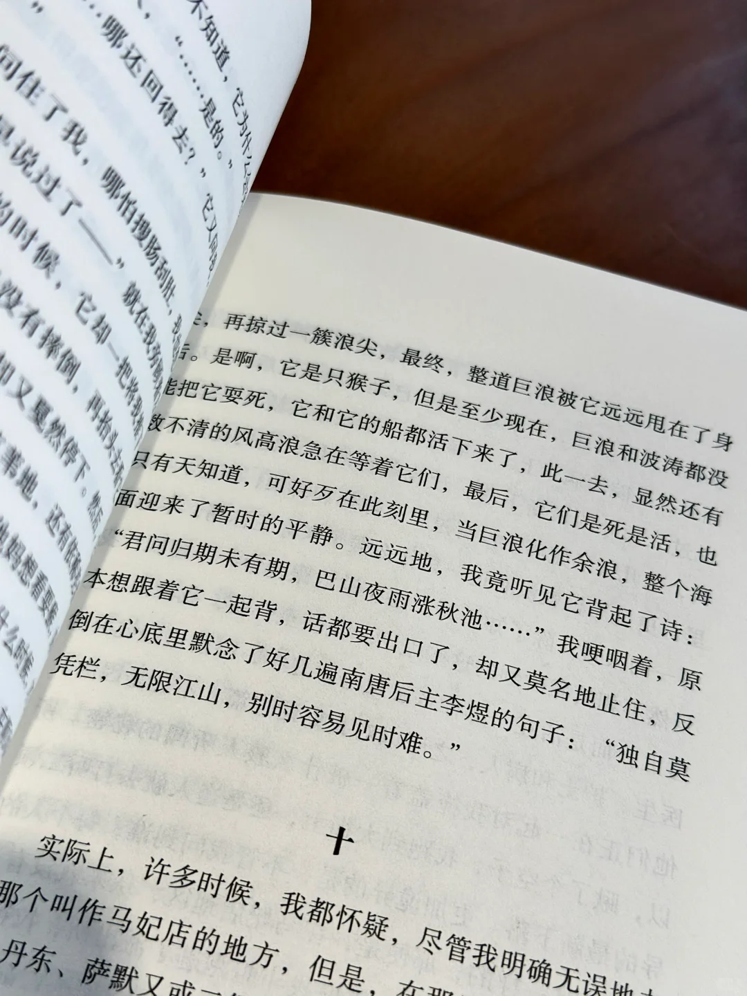 今年读过最好的一本书，对我人生影响重大！！