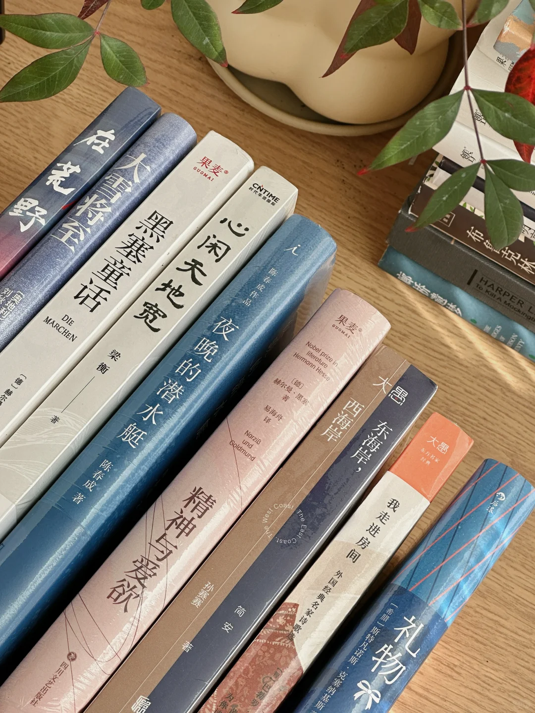 周末 在家拆新书