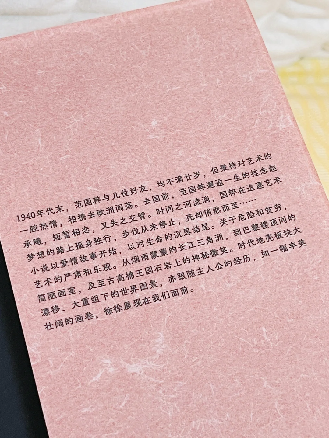 一口气看到凌晨三点！太太太太太好看了！