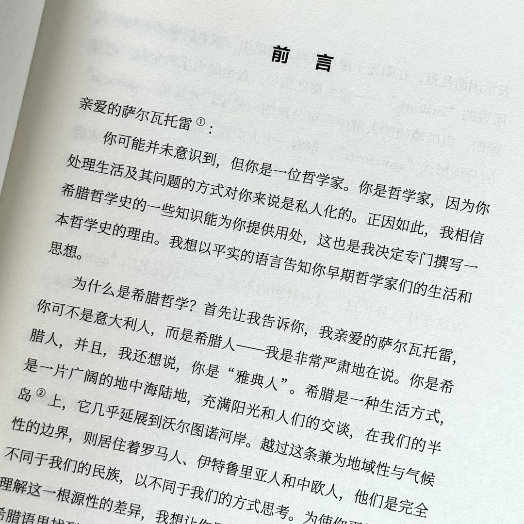 推荐几本超好读的新书