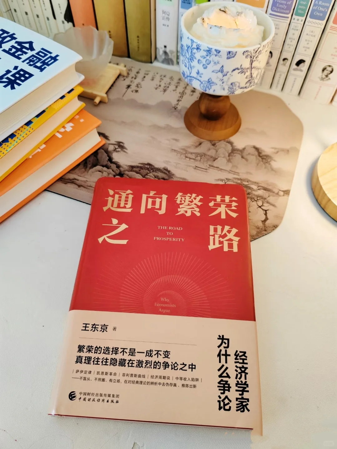 2025年暴富书单！狠狠重塑你的金钱思维！