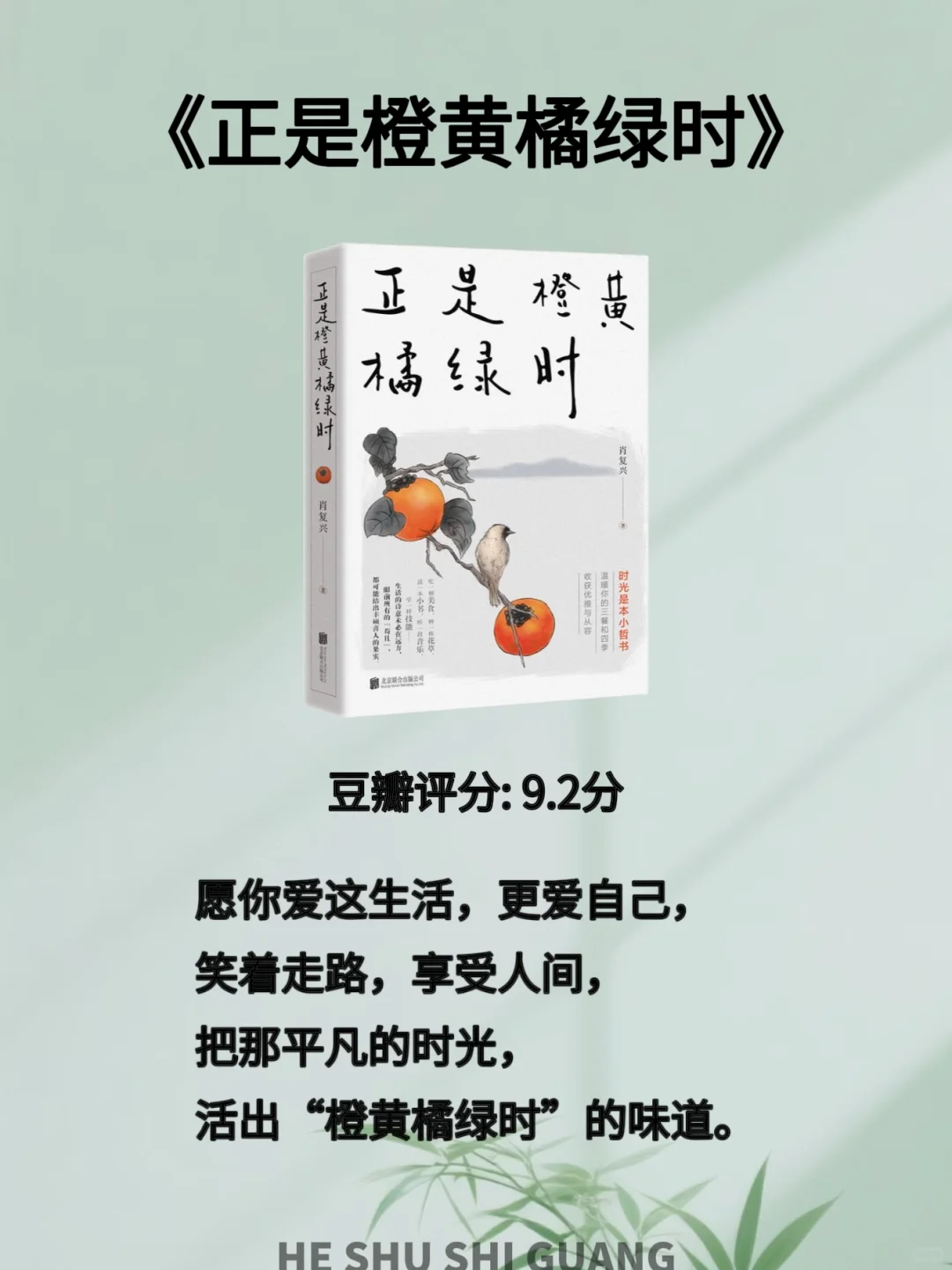 🔥这8本书，所有女生往烂了读｜女生必看