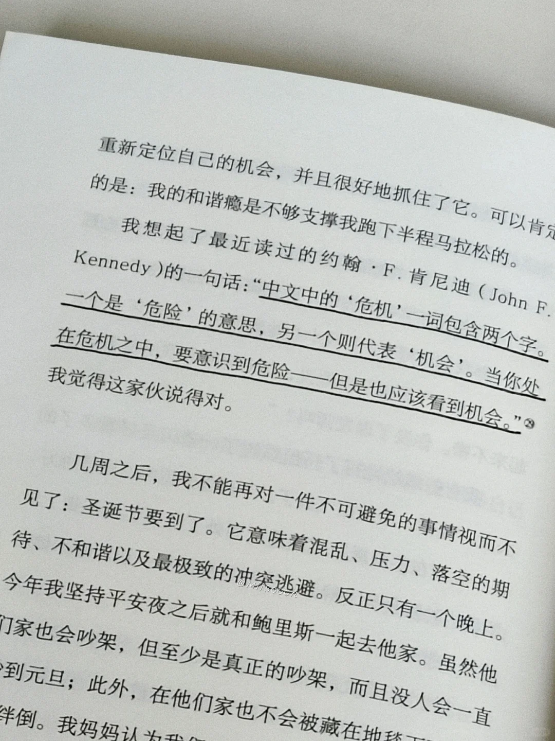 “生命始于，你不再取悦围观者的那一天。”