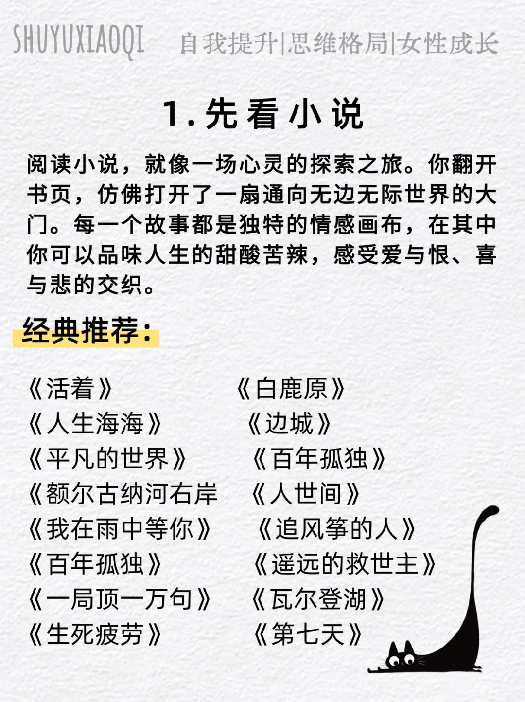 经常看书与不看书，差别到底有多大🔥