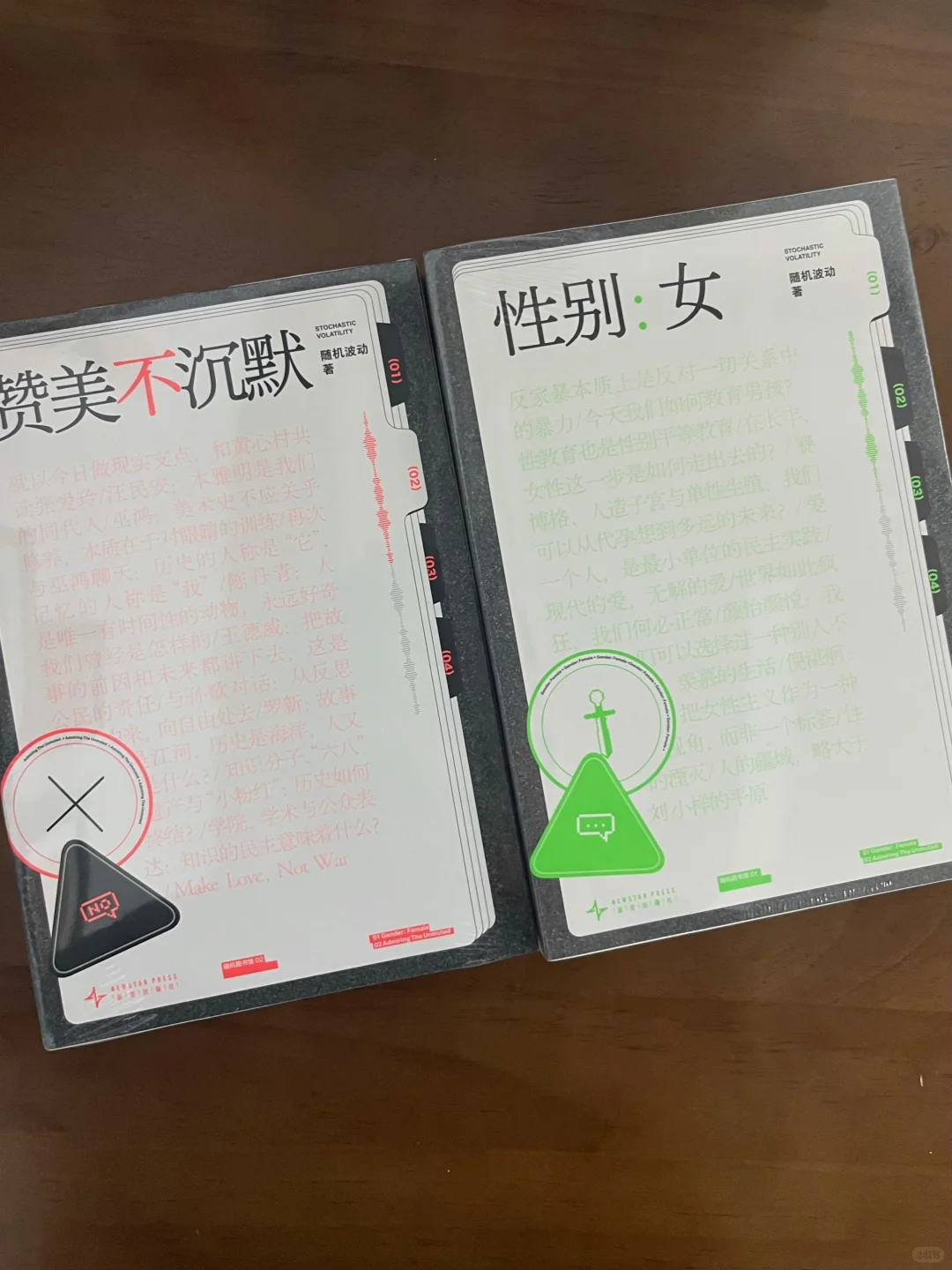 近期收到的好书📚