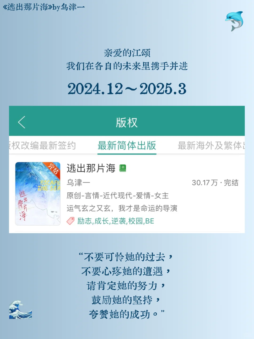 我的第一本小说签约出版了☺️