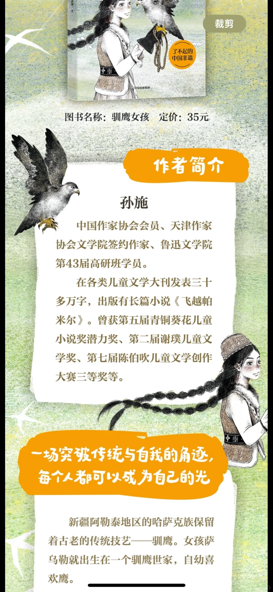 新书快要上市了