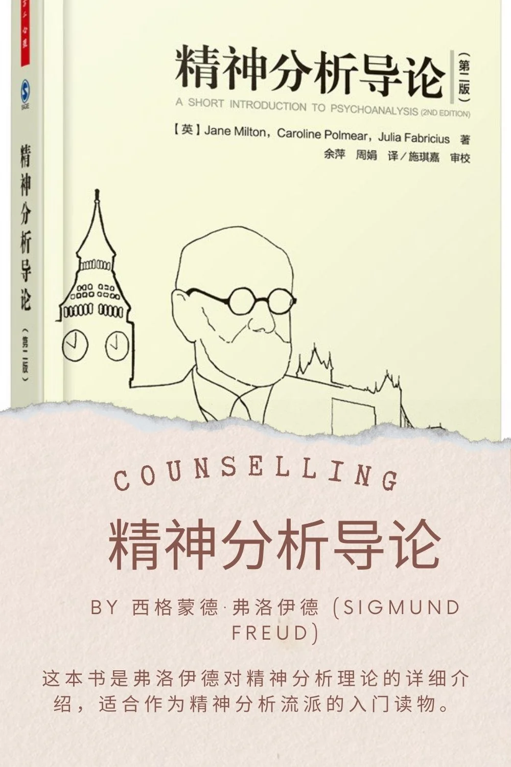 每个流派一本入门书籍推荐（上）