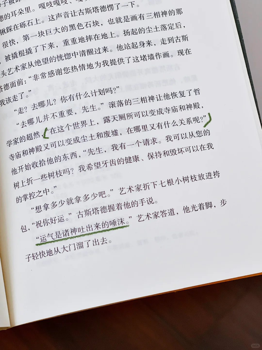 今年读到最震撼的小说，没有之一！