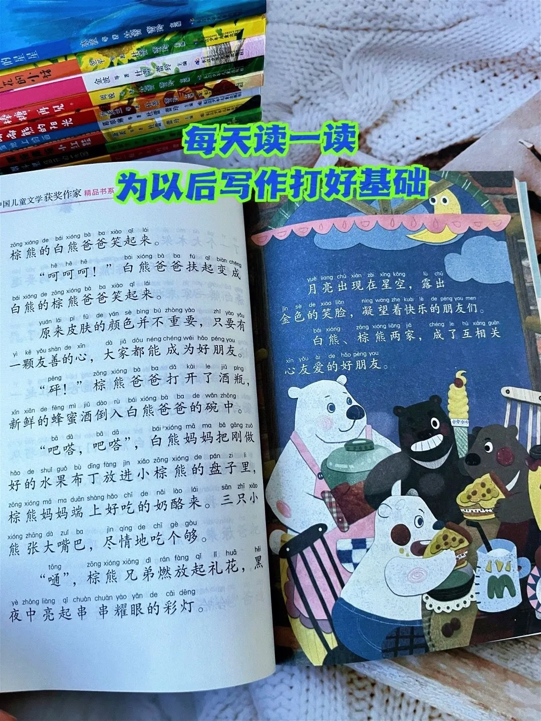 精选中国当代获奖儿童文学作家名篇🔥🔥