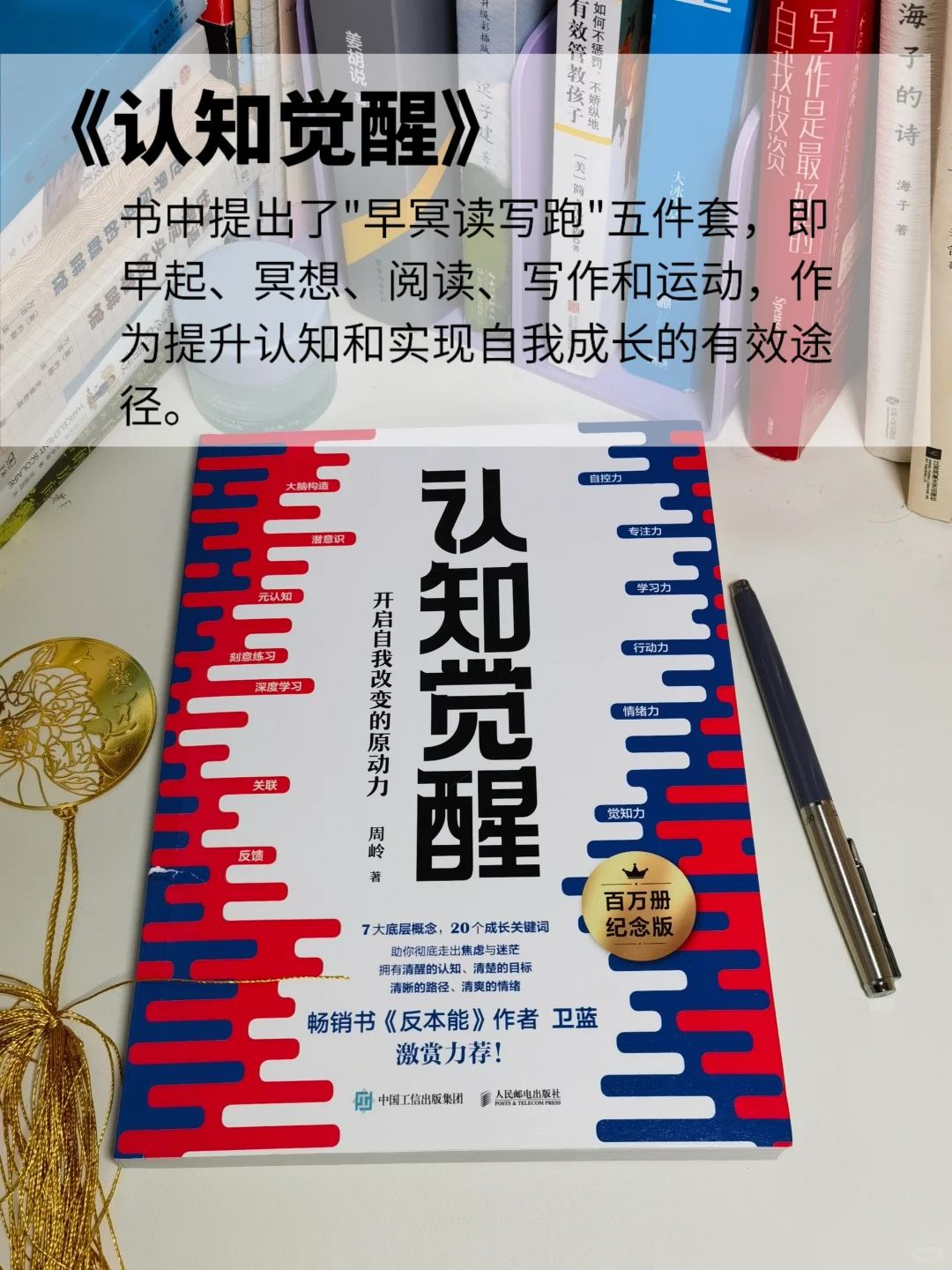 让你半年内成为专家的6本书
