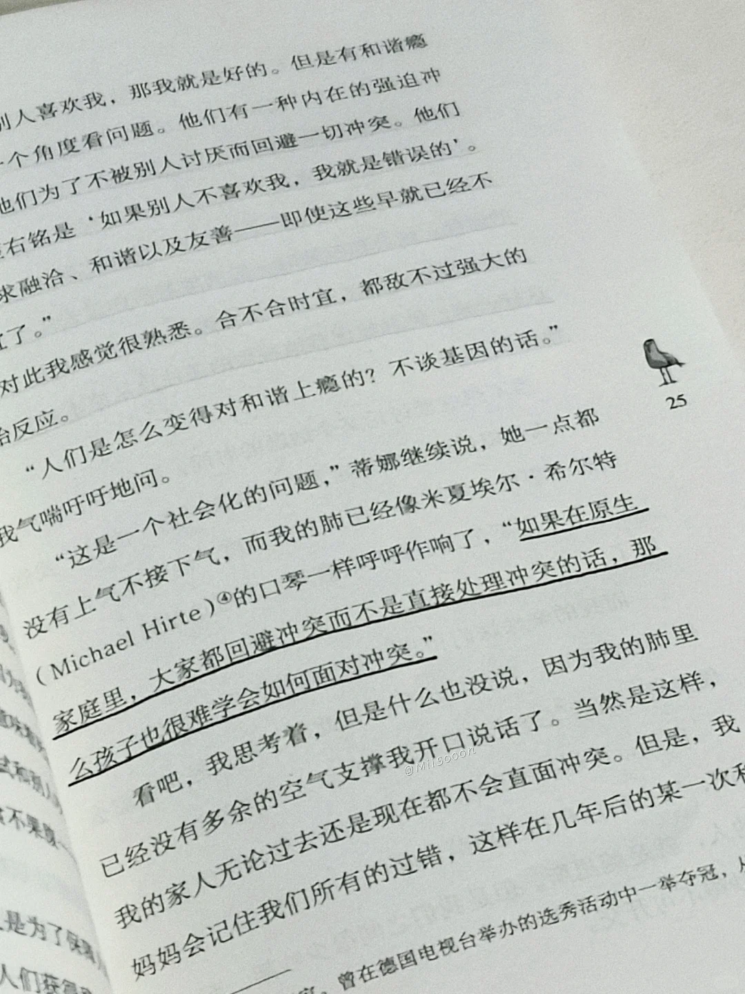 “生命始于，你不再取悦围观者的那一天。”