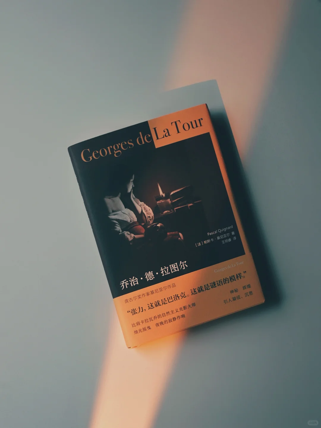 新书开箱｜七本新书就是七种惊喜和快乐