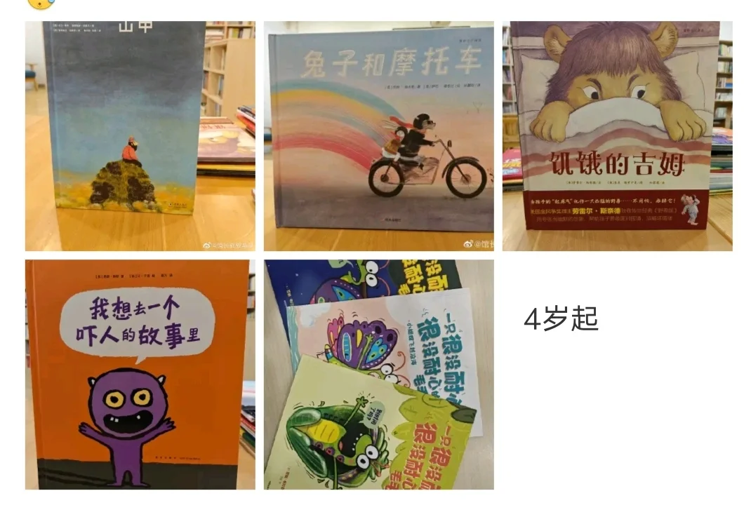 馆长推荐过的书单，第二弹！