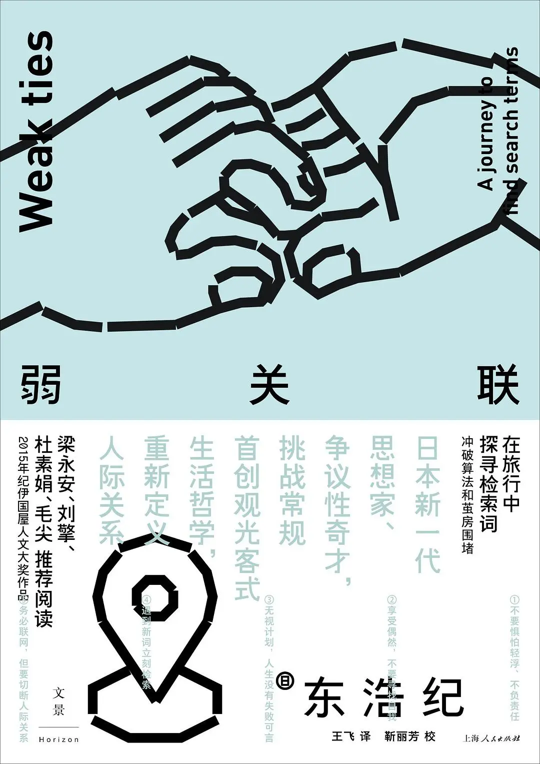 👏🏻 高分书单丨六月必买好书合集‼️