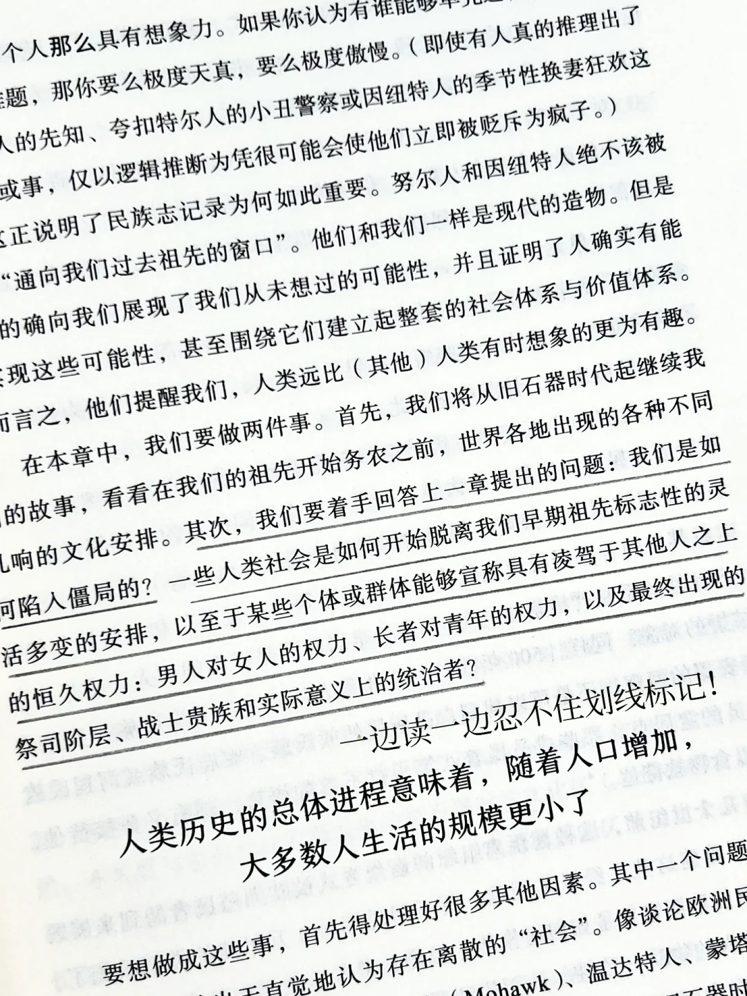 😭我宣布！！我的年度Top1封神之作出现了！！