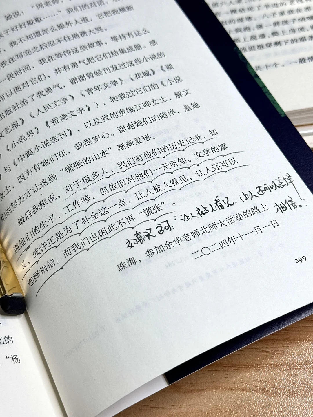 挖到宝了！今年读到文笔最绝的一本书！