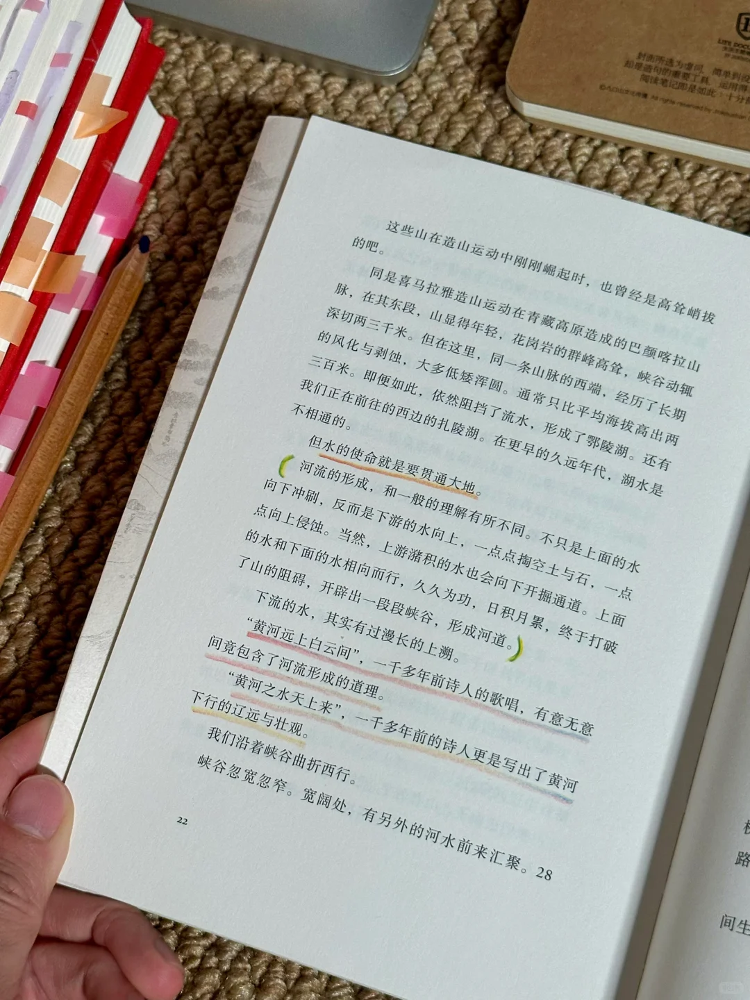 挖到宝📚他的文笔潇洒冷冽，恨不得全文背诵
