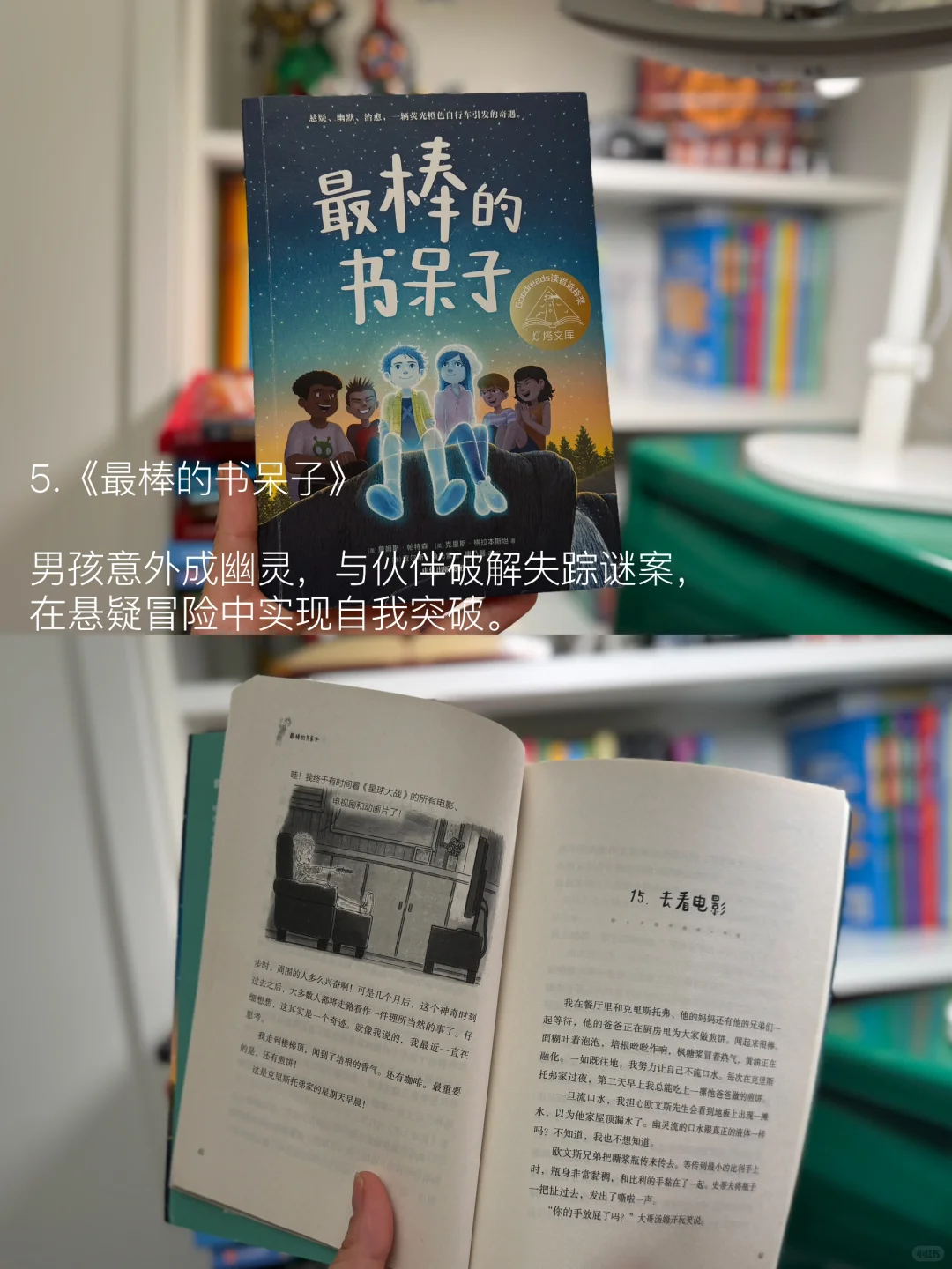二年级已读 | 儿童文学TOP8书单，闭眼入！