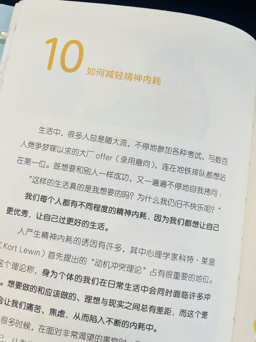 太太太治愈了🍃简直是我低谷期的救赎❕❕