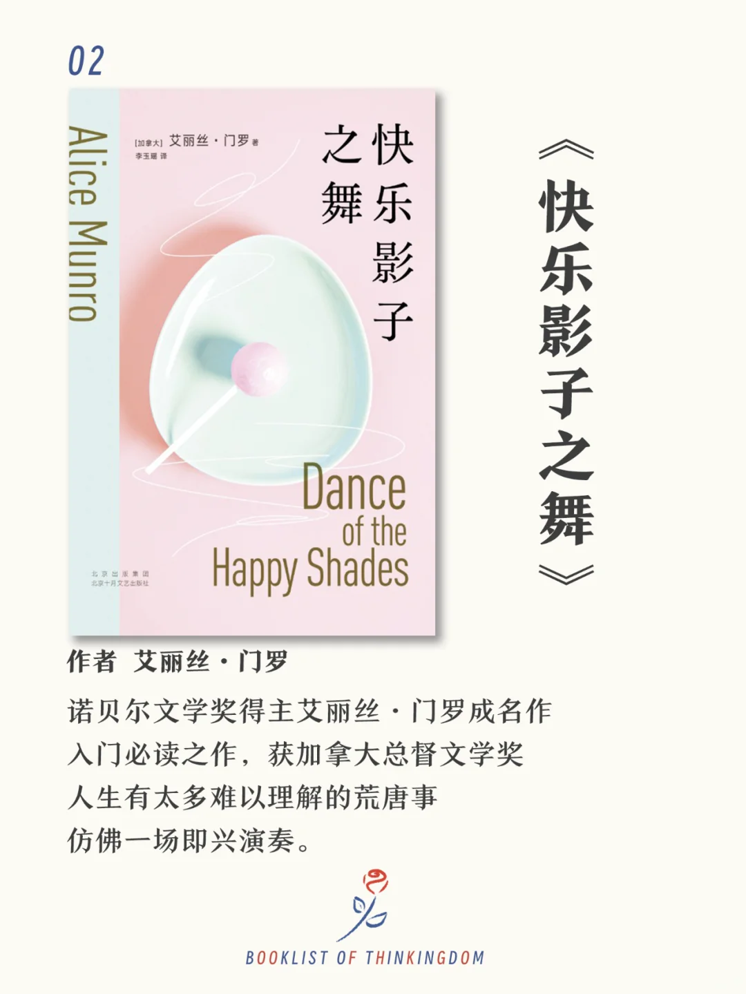 新书来咯！买本儿书吧，不买也行