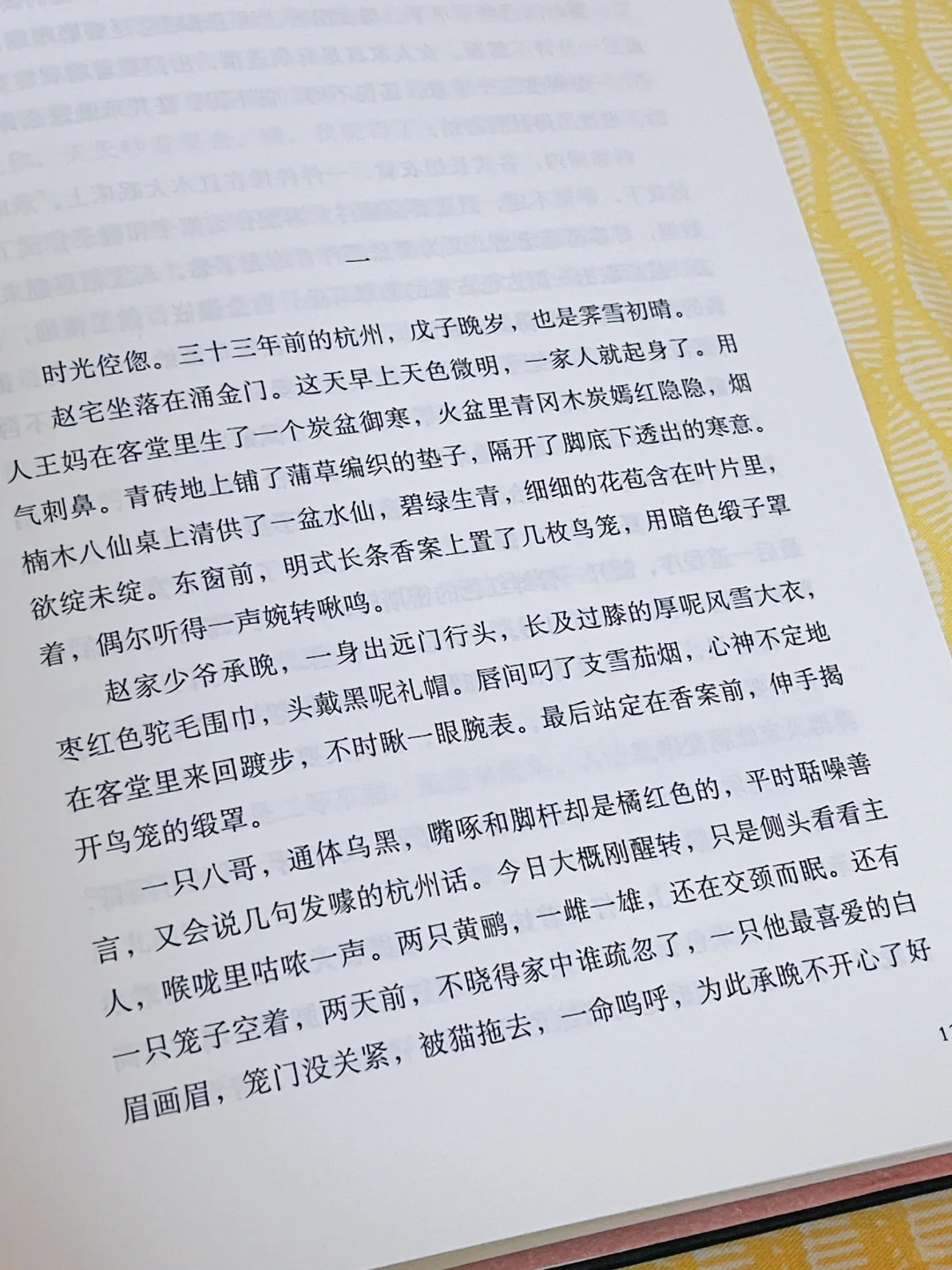 一口气看到凌晨三点！太太太太太好看了！