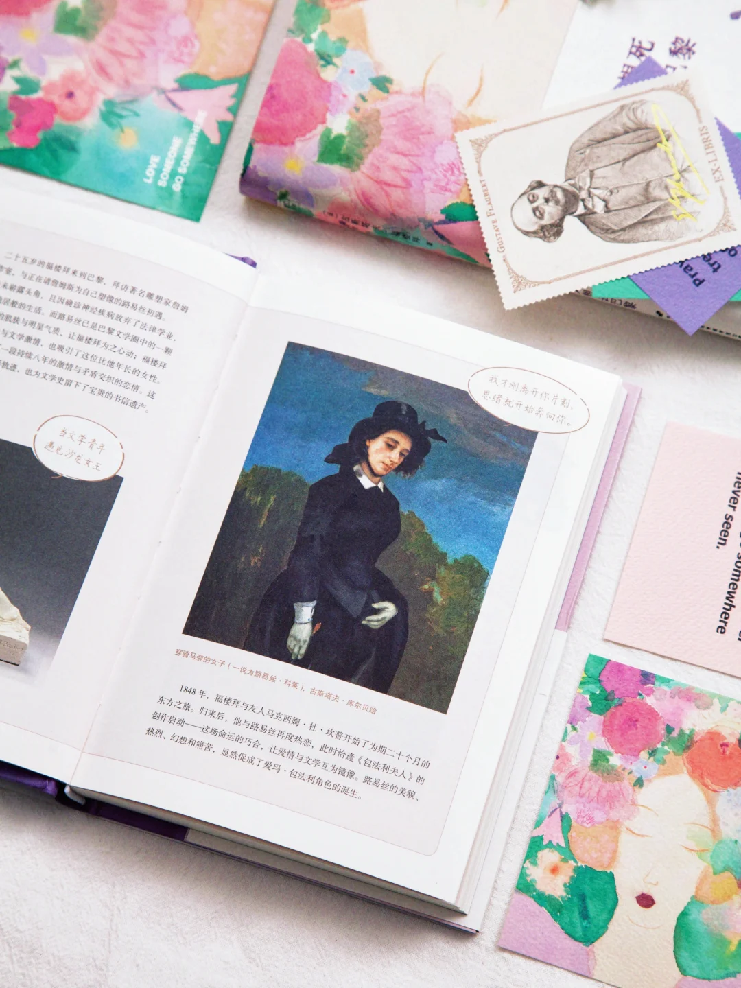 赠书｜你不是真的想死，你只是不想这样活。