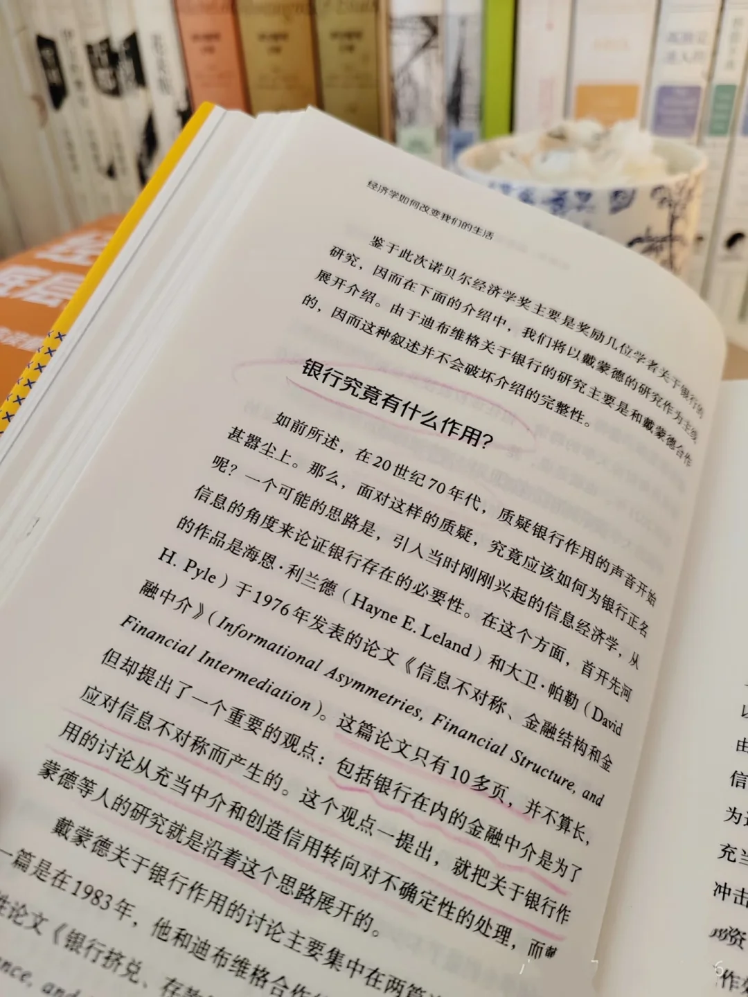 2025年暴富书单！狠狠重塑你的金钱思维！