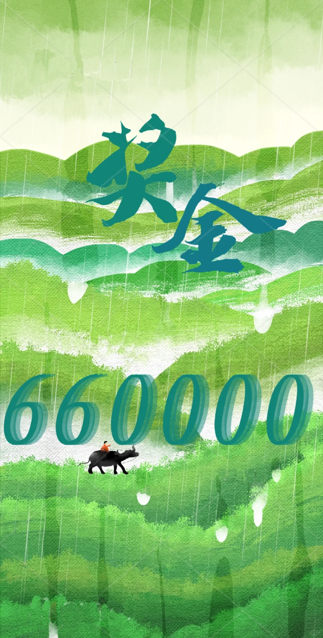 奖金66万，“杨升庵文学奖”征稿