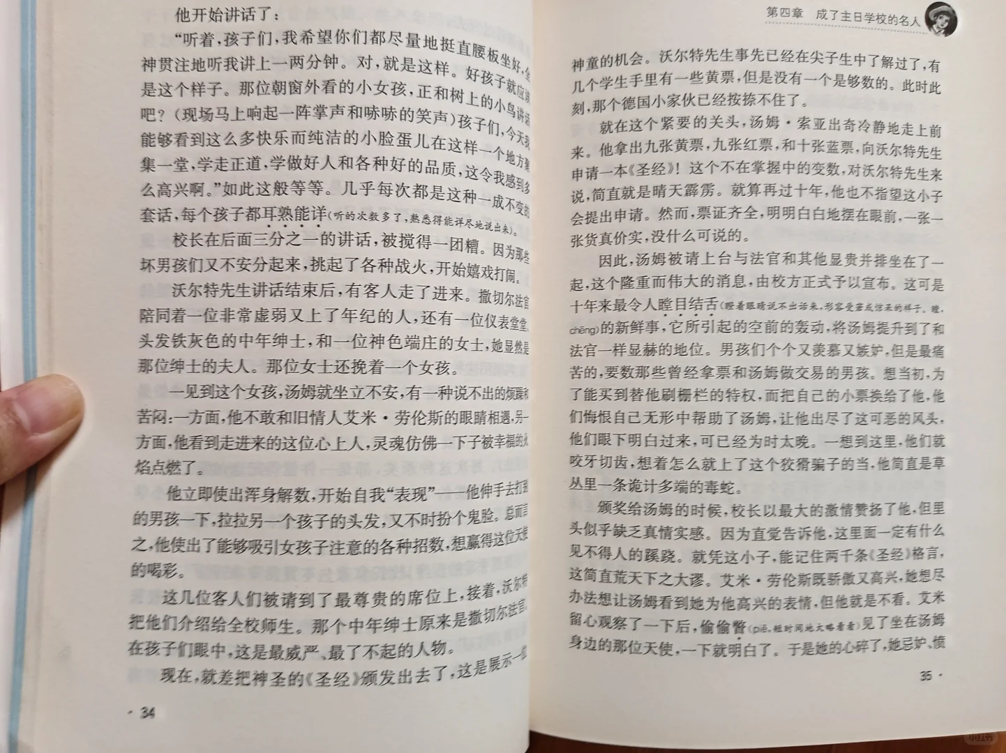 搬家转中小学必读书