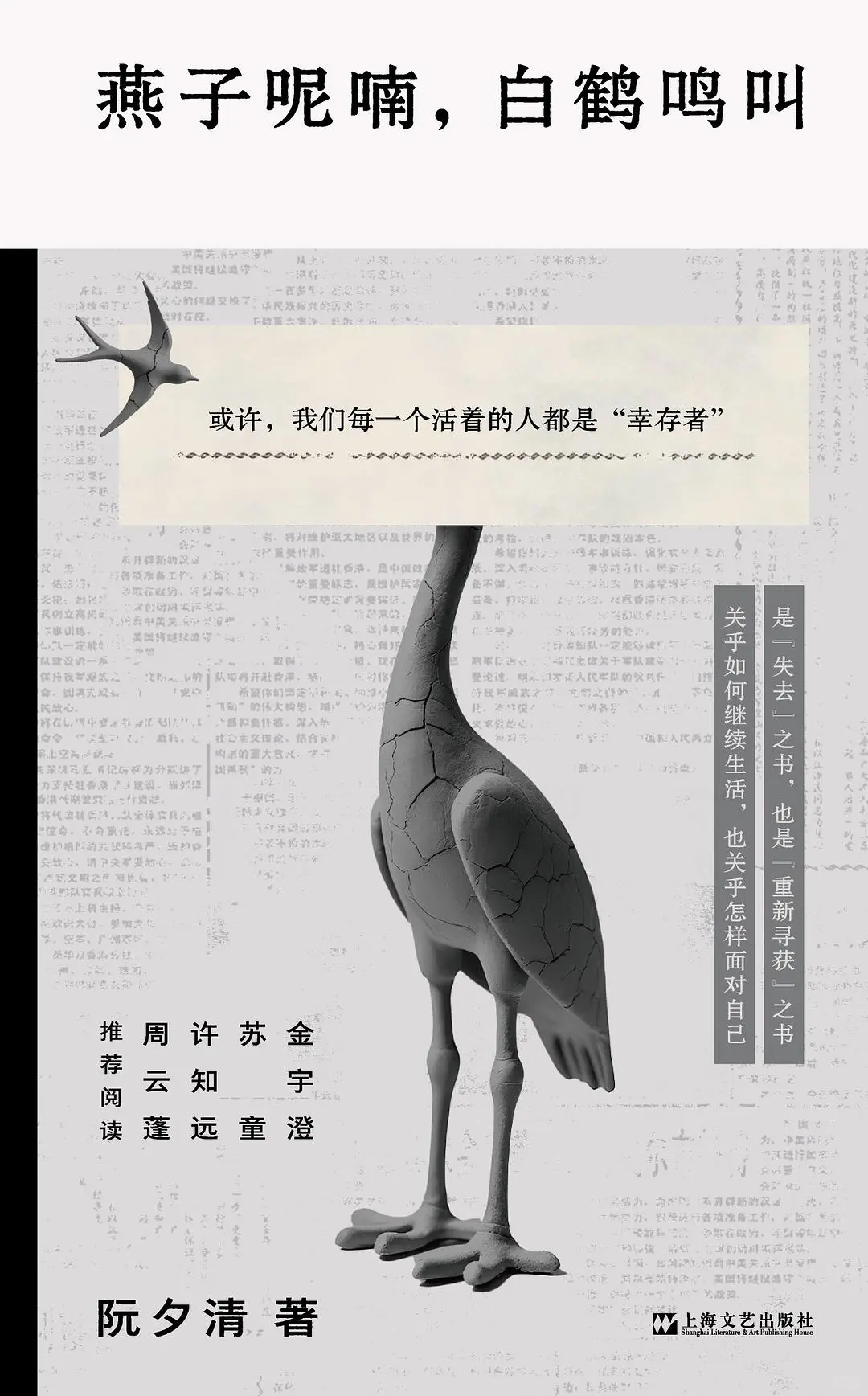 👏🏻 高分书单丨六月必买好书合集‼️