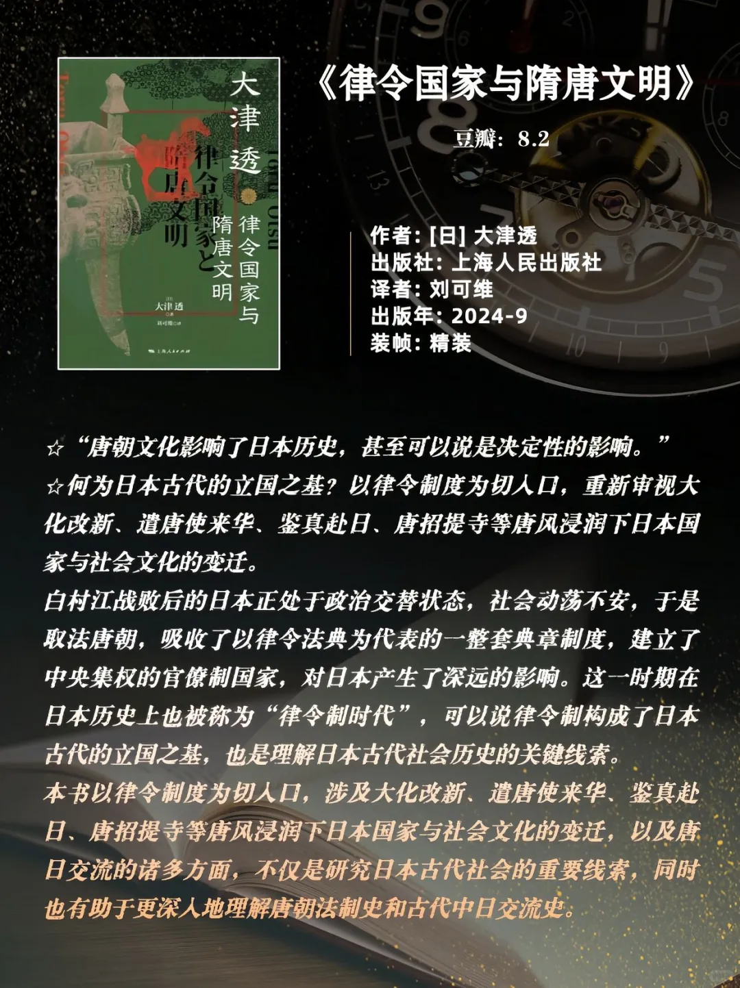 豆瓣最新高分书单，有你喜欢的书吗？