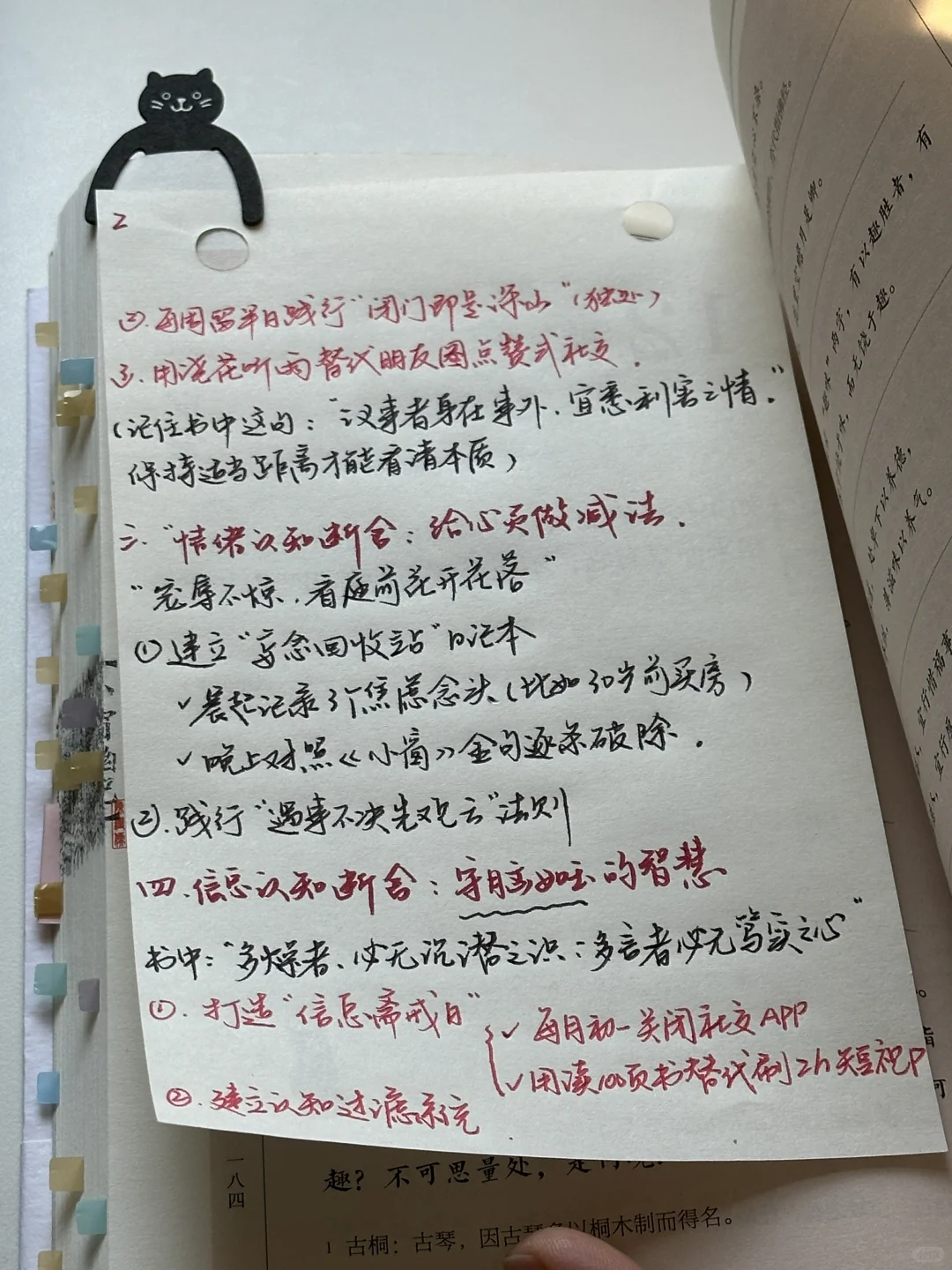 强推🫡我要把这套书奉为我2025的枕边书！！！