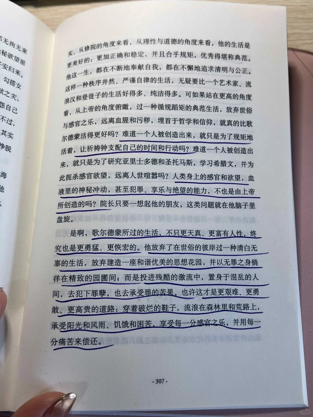 读书分享📚25上半年书单/读后感1️⃣