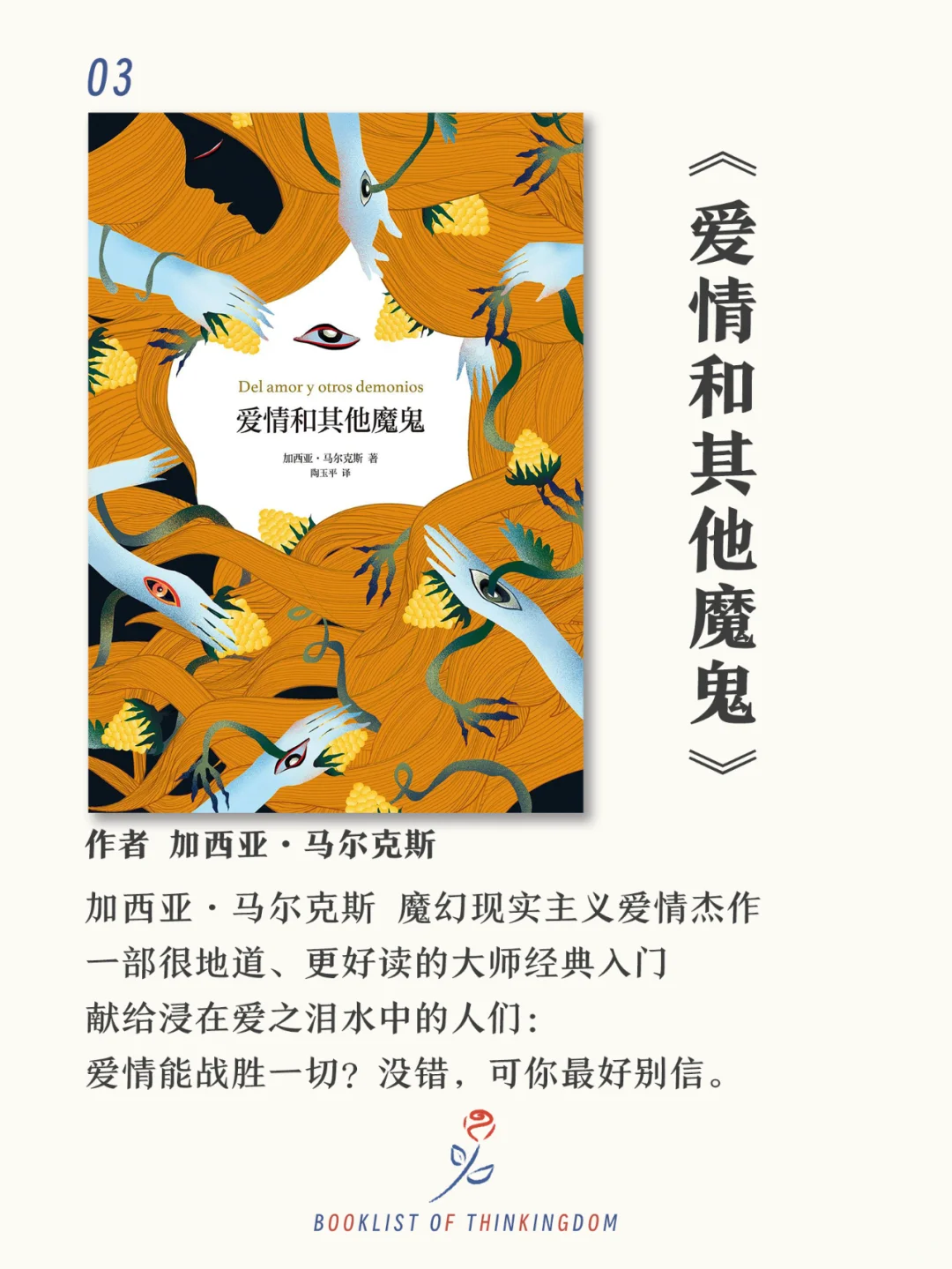 新书来咯！买本儿书吧，不买也行
