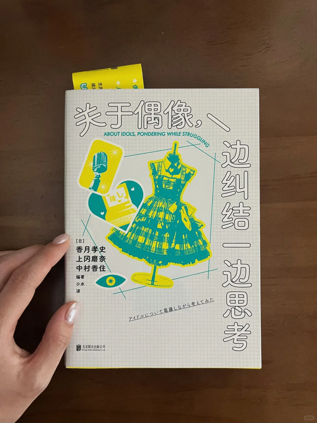 近期收到的好书📚